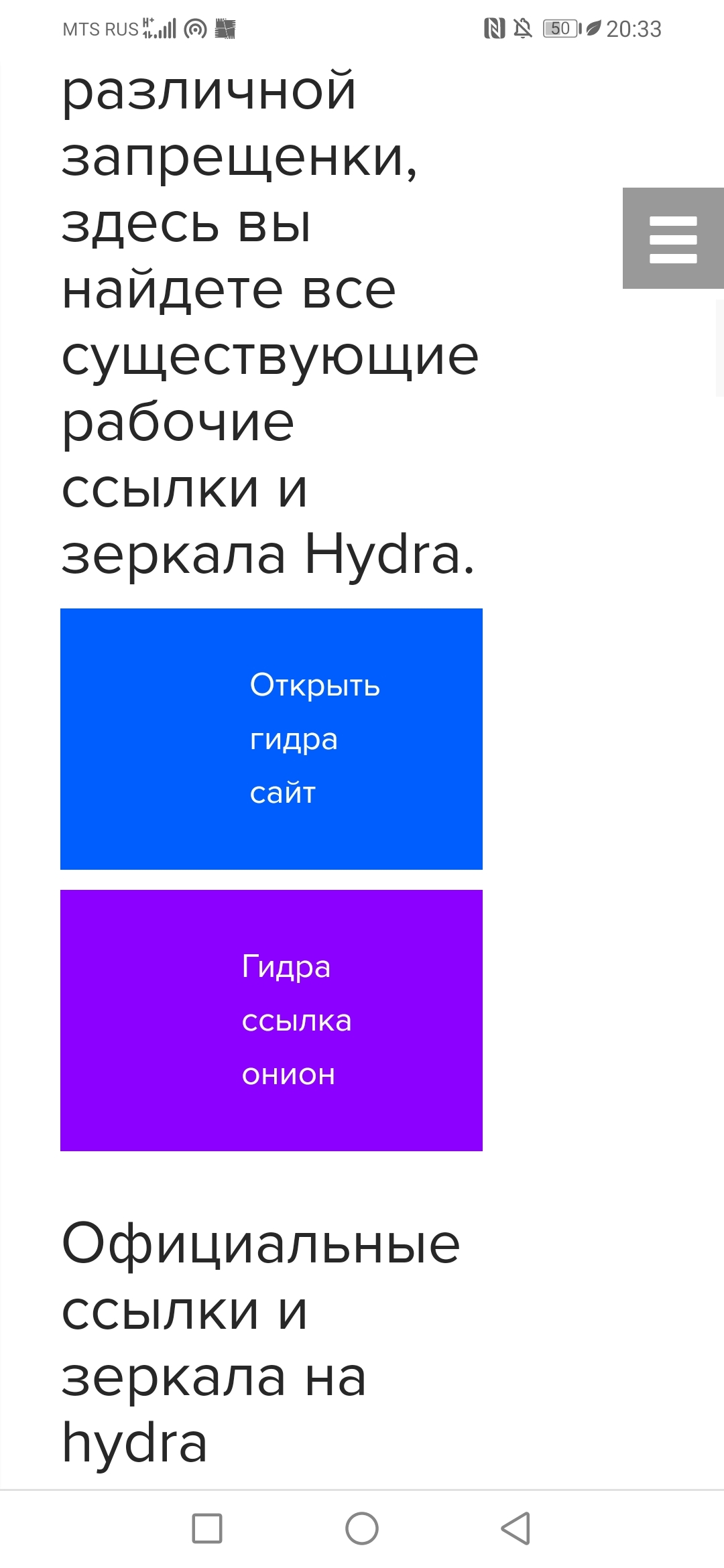 Что за маркетплейс кракен