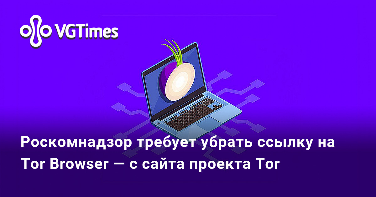 Как восстановить аккаунт на кракене даркнет