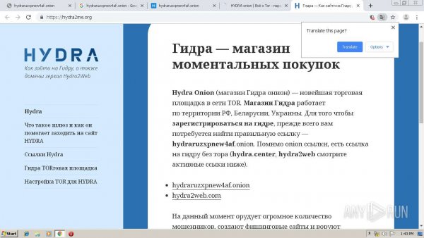 Кракен даркнет рабочая ссылка