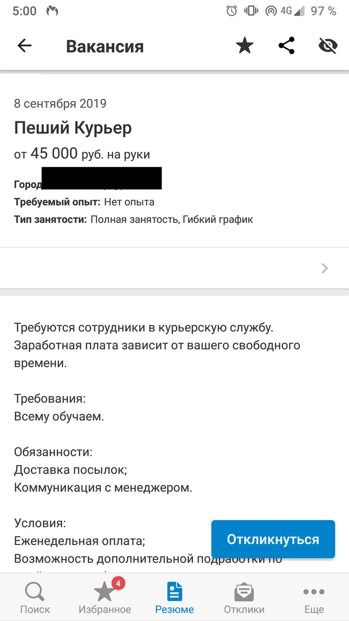 Kra36.cc Вход на сайт главная страница