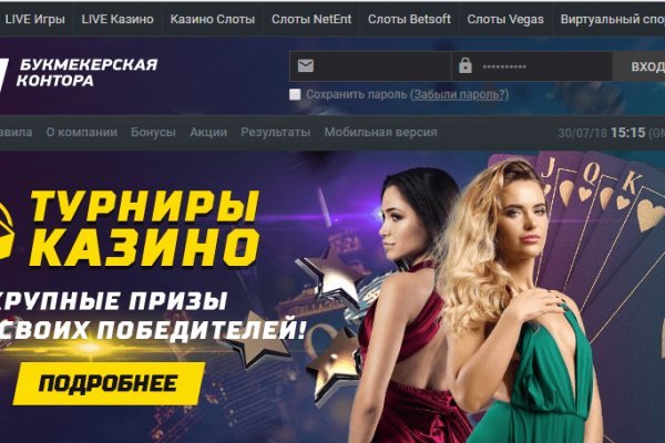 Нарко маркетплейс