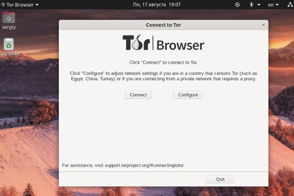 Зайти на кракен тор