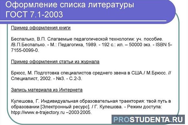 Мега кракен блэк спрут