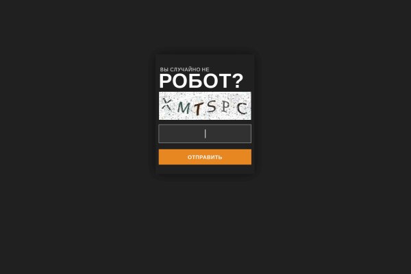 Что случилось с кракеном маркетплейс