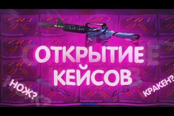 Кракен зеркало на сайт