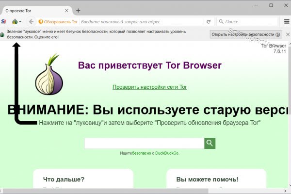 Kraken kraken link24 info