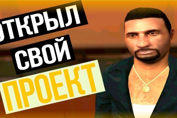 Kraken официальный сайт ссылка krk store com