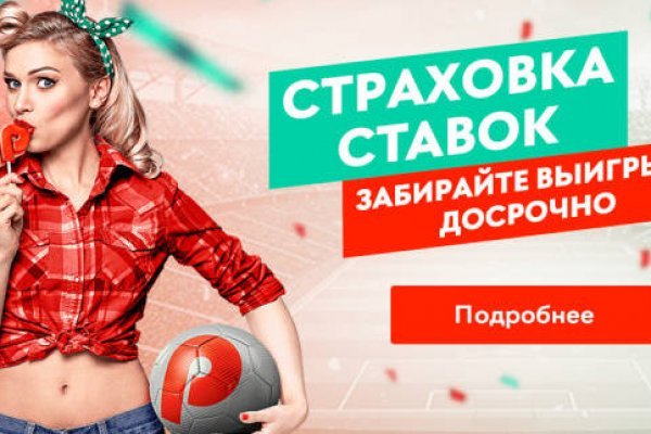 Kraken сайт зеркала