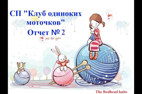 Кракен это гидра