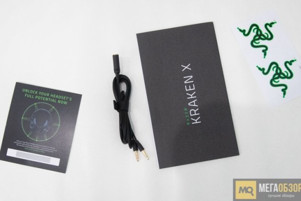 Kraken 20at net