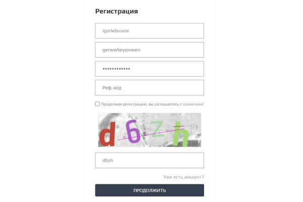 Kraken darknet зеркала кракен обход