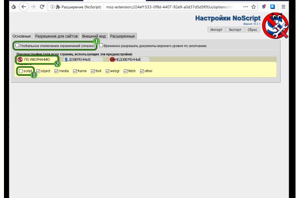 Кракен зайти
