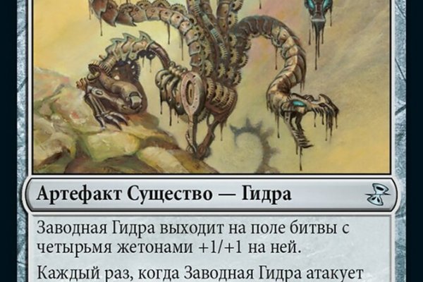 Как войти на кракен