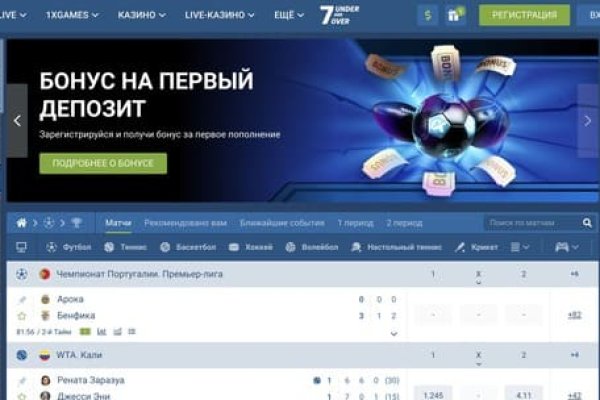 Проверенная ссылка кракен