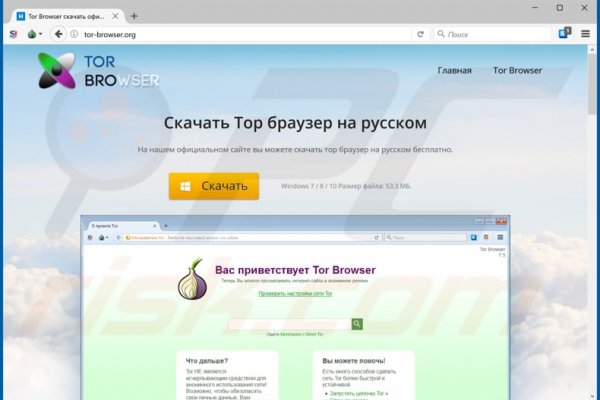Кракен орг