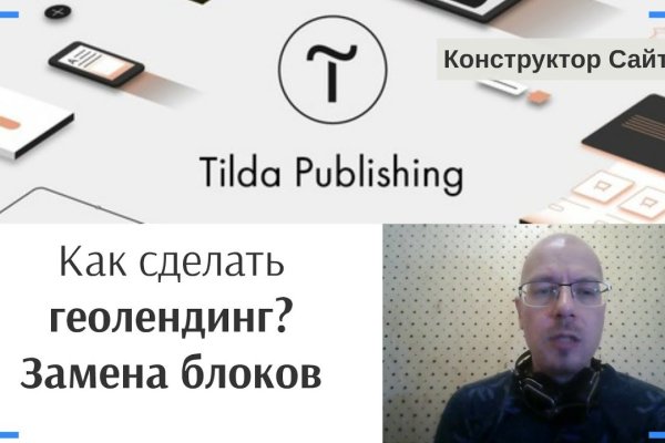 Вход в кракен