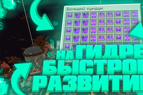 Как вернуть аккаунт кракен