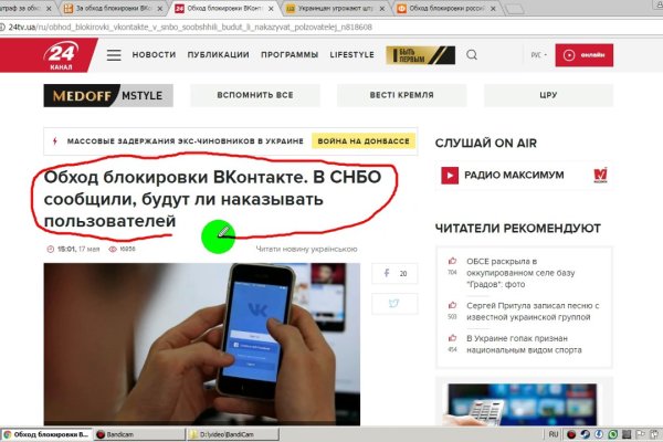 Kraken 4 ссылка