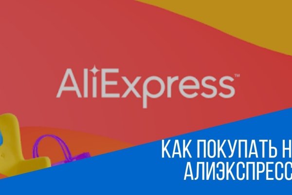 Кракен сайт с наркотиками