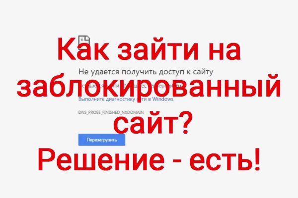 Кракен торговая площадка даркнет
