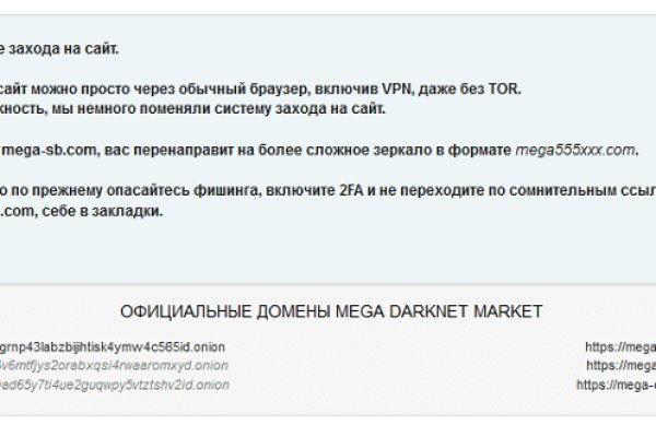 Зеркало кракен дарк