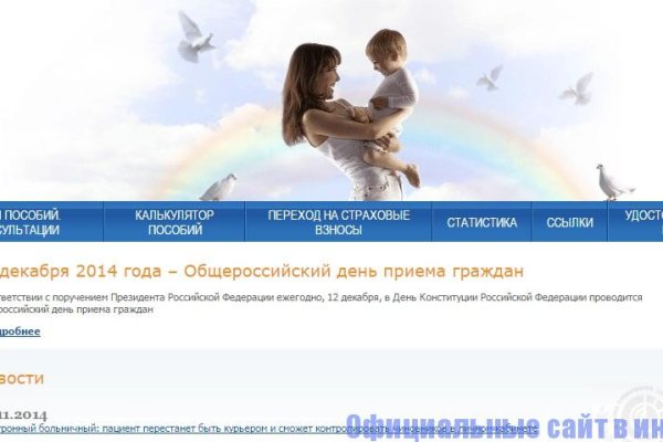 Кракен даркнет поддержка