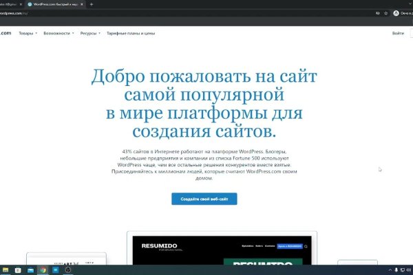 Кракен адрес тор