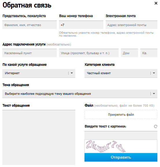 Kraken krn
