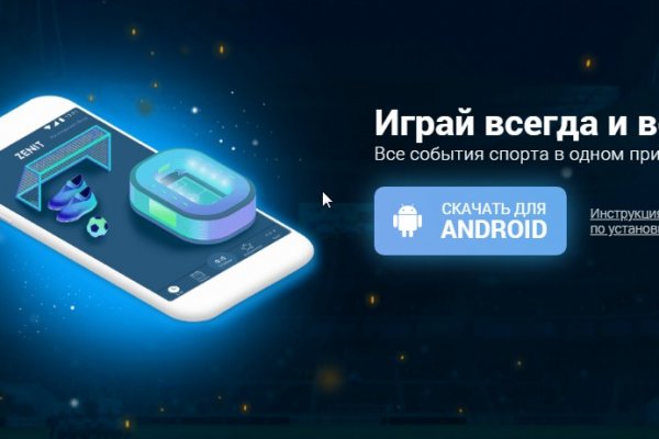 Как купить наркотик в кракен
