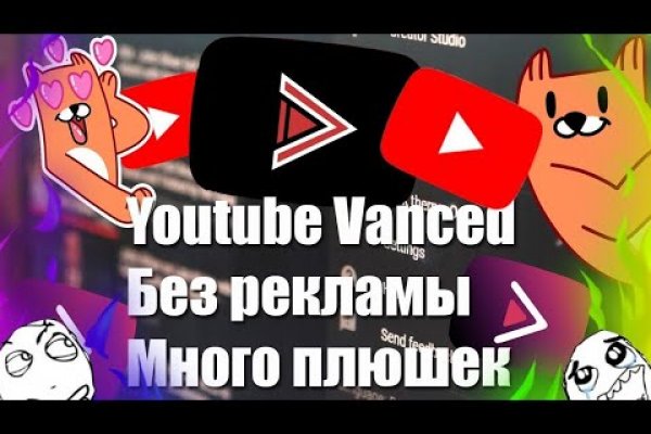 Kraken зеркало стор