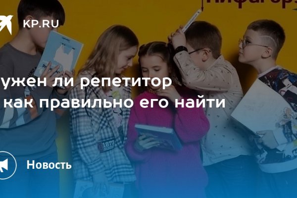 Кракен 9 at