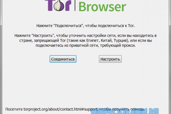 Kraken зеркала gigageek ru