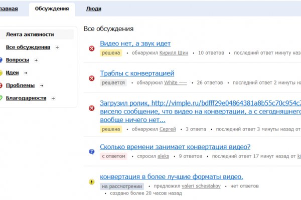 Зеркало кракен дарк