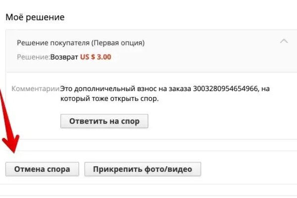 Кракен наркомаркетплейс