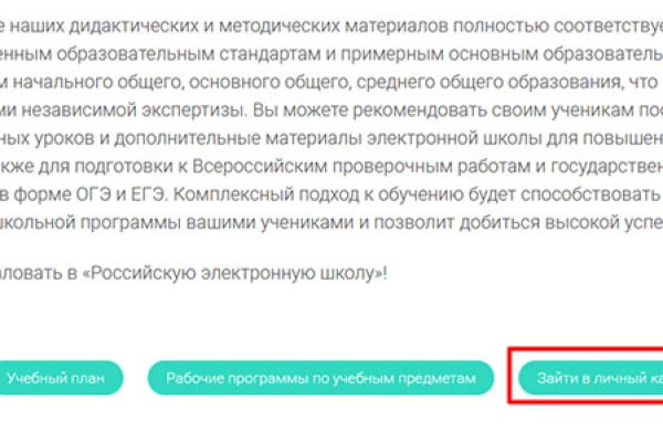 Кракен сайт наркота