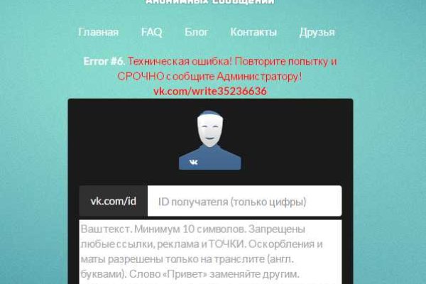 Кракен ссылка орион