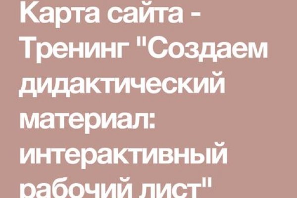 Нарко маркетплейсы
