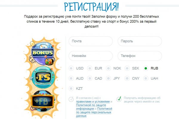 Кракен актуальная ссылка kraken torion net
