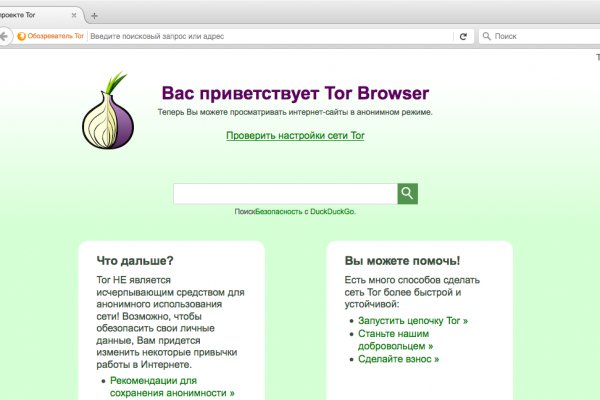 Кракен последние ссылки
