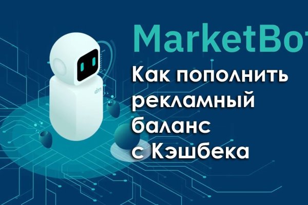 Взломали аккаунт кракен