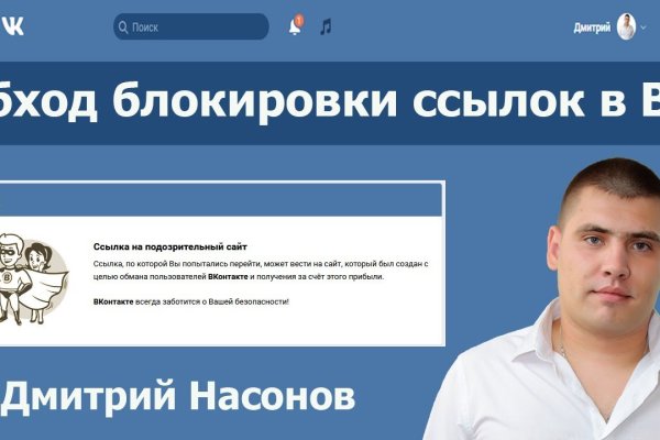 Kraken зеркала маркетплейс