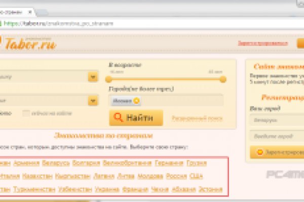 Что такое кракен только через тор