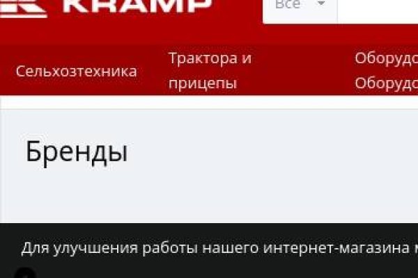 Что такое кракен сайт в россии