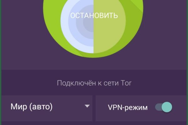 Кракен даркнет ссылка