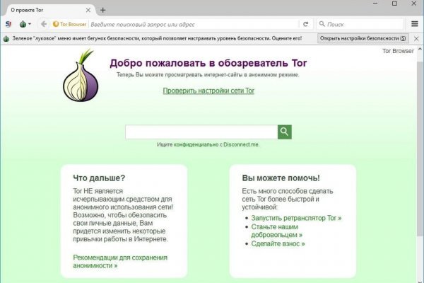 Кракен адрес даркнет