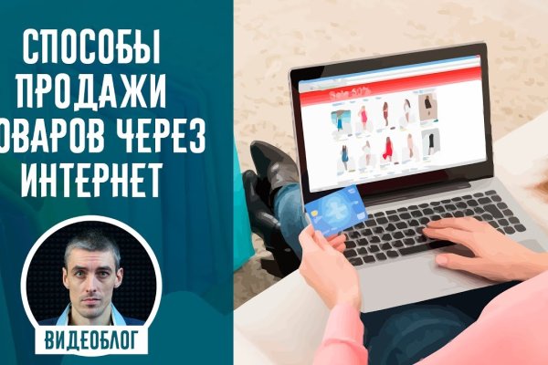 Взломали аккаунт кракен