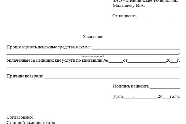 Зайти на сайт кракен