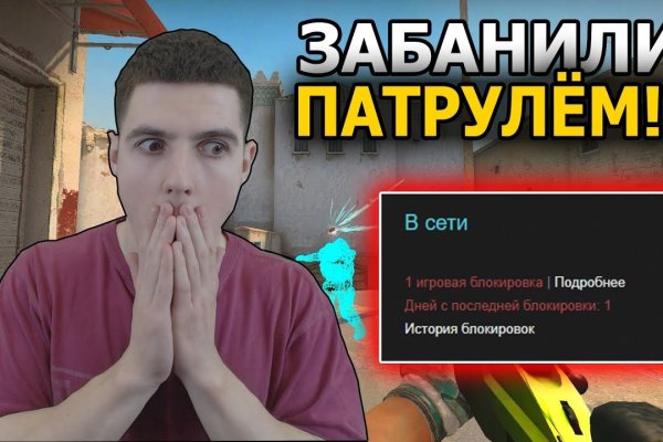 Кракен пишет пользователь не найден