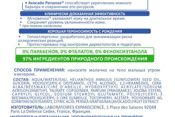 Как зарегаться на кракене